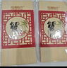 【礼券】阳澄联合大闸蟹礼券螃蟹卡蟹券海鲜礼盒礼品卡送礼提货券 商务款8688型 公4.5母3.5两 5对 10只 实拍图