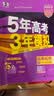 2026高考适用金考卷45套高考45套天星教育45套高中高二高三高考复习模拟试卷冲刺试卷模拟试题高考真题模拟卷 数学新高考1卷新高考一卷河南河北广东山东湖南湖北江西浙江江苏福建安徽北京天津 适用 实拍图