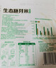 十月稻田 当季新米 生态胚芽米 90%留胚 5斤(营养辅食 粥米 东北大米) 实拍图