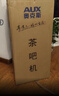 奥克斯（AUX）茶吧机家用多功能智能遥控大屏双显立式下置式饮水机烧水壶 彩屏双显丨国标304烧水壶丨 制热型 实拍图