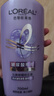 欧莱雅玻尿酸嘭嘭水光洗发露700ml 蓬松控油水润洗发水男 实拍图