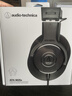 铁三角（Audio-technica）ATH-M20x 入门级专业监听头戴式耳机 实拍图