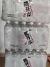 康师傅喝开水 熟水饮用水 550ml*24瓶 整箱批发瓶装水白开水 热门商品 实拍图