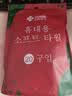 洁丽雅（Grace）压缩毛巾加厚一次性洗脸巾20粒便携旅游户外神器酒店用品1包装 实拍图