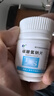 [玉威] 碳酸氢钠片 0.5g*100片/瓶 实拍图