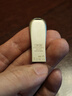 闪迪（SanDisk）128GB USB3.2 U盘 CZ74 读速高达400MB/s 金属高速u盘 安全加密 学习办公投标大容量优盘 实拍图