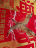 鲜京采野生海捕对虾 净重3斤/盒 30-45只/盒 实拍图