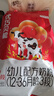 完达山优巧贝能婴幼儿配方奶粉400g 3段 实拍图