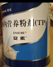 安素【原研进口】雅培安素 肠内营养粉剂(TP) 400g/盒 蛋白粉全营养补充香草味医用级别 实拍图