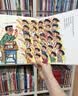 在教室说错了没关系（入选小学生一年级阅读书目，让孩子勇敢表达自我）六一儿童节礼物女孩男孩暑假作业 一升二暑假衔接 小升初暑假衔接  实拍图