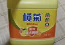 榄菊洗洁精大桶8kg 柠檬去油商用餐具洗涤灵A类食品用级别果蔬清洗剂 实拍图
