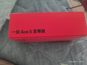 一加 Ace 5 至尊版 12GB+256GB 燃力钛 oppo 天玑 9400+芯片 学生智能游戏安卓机手机 国家补贴 实拍图
