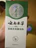 纯春堂云南本草脚气喷雾剂止痒真菌感染脚臭汗水泡烂脚丫鞋袜干爽脚臭粉 实拍图