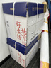 京东京造A4打印纸 85g复印纸 铂金系列 双面高档打印复印纸 500张*5包/箱(2500张)【碳中和认证】 实拍图