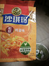 徐福记经典鸡蛋沙琪玛526g/袋传统蛋糕老式糕点早餐面包 实拍图