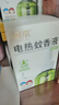 润本蚊香液电蚊香液驱蚊液45ml*4瓶+1个加热器驱蚊防蚊液蚊香无香型 实拍图