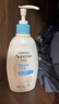 艾惟诺（Aveeno）艾维诺婴儿润肤乳 儿童身体乳保湿滋润 四季保湿舒缓干痒面霜354g 实拍图