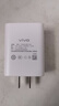 vivo官方原装 18W闪充充电器快充X21X20x23x27X30X9X7X6z3z5x iQOO X27/Z5/NEX/X23/Z3头（不含线） 实拍图