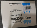 葵花康宝[葵花药业] 人工牛黄甲硝唑胶囊0.2g:5mg*12粒*2板+民生 怡速欣 西吡氯铵含漱液 0.1%*300ml 漱口水 实拍图