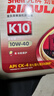 壳牌（Shell）劲霸全合成柴油机油 K10 10W-40 CK-4 4L 养车保养 国六柴机油 实拍图