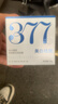 儒意（RUYI）377面霜美白补水保湿祛斑霜提亮去黄抗皱紧致抗衰老男女士护肤品 实拍图