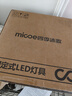 四季沐歌（MICOE）普瑞护眼卧室吸顶灯现代简约led超薄中山灯具房间主灯皓白系列 实拍图