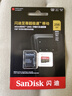 闪迪（SanDisk）256GB TF（MicroSD）内存卡 A2 4K V30 U3 C10 至尊超极速移动存储卡 读速200MB/s 写速140MB/s 实拍图