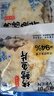 来伊份烤鳕鱼片海鲜鱼肉干制品即食独立小包装下酒菜小吃办公室休闲零食 烤鳕鱼片500g内约14小包 实拍图