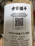 方家铺子淡干虾皮110g 海产干货不咸可打粉 紫菜蛋花汤 虾干海米干 虾米皮 实拍图