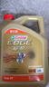 嘉实多（Castrol）极护智E版 全合成机油 润滑油 5W-40 SP A3/B4 4L 汽车保养 实拍图