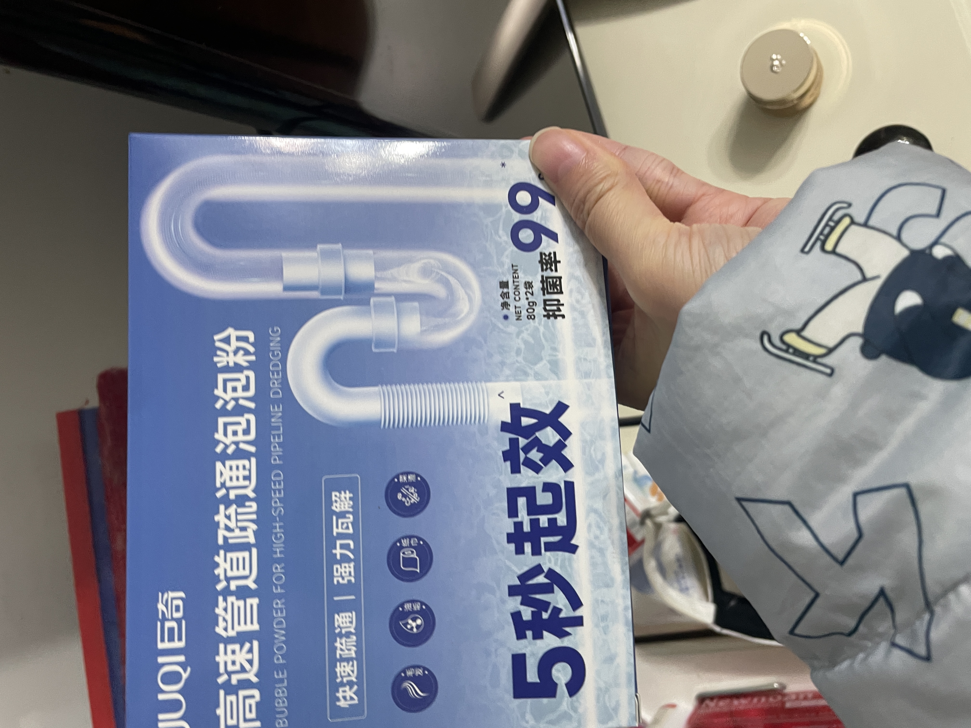 巨奇（JUQI）管道疏通剂6包*80g强力溶解泡泡粉疏通厨房下水道马桶无效包退 实拍图