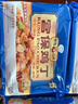 新雅鲜肉蛋饺225g预制菜冷冻早餐晚餐家常菜老字号半成品清仓特价 八宝辣酱290g 实拍图