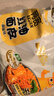 阿宽 红油面皮 非油炸麻酱方便面干拌面红油凉皮麻酱味 480g*2提泡面 实拍图