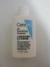 适乐肤（CeraVe）【会员】水杨酸洁面啫喱30ml(去角质舒缓清洁控油男女洗面奶） 实拍图