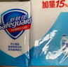 舒肤佳香皂115g*9块皂(纯白*3+柠檬*3+薰衣草*3) 99.9%除菌新旧包装随机 实拍图