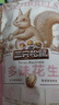 三只松鼠多味花生 坚果炒货地方特产休闲零食花生米205g/袋六一儿童零食 实拍图