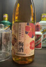 三得利（Suntory）果酒 梅酒 梅子酒 青梅酒720ml *2 14度 礼盒 送礼 实拍图