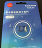 忆捷（EAGET）128GB TF（MicroSD）存储卡 A1 U3 V30 C10行车记录仪&安防监控专用内存卡 高速耐用 实拍图