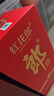 郎酒 红花郎10（第五代） 酱香型白酒 39度 500mL*1瓶 单瓶装 实拍图