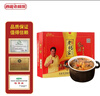 逍遥老杨家胡辣汤麻辣牛肉味95g*15袋礼盒正宗河南特产逍遥镇方便速食汤料包 实拍图