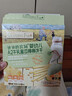 爷爷的农场婴幼儿炭烧棒饼干A2牛乳蜜瓜味78g 宝宝婴幼儿童零食 采销真验厂 实拍图