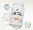 康纽莱 类胡萝卜素软胶囊补充维生素Aβ-胡萝卜素 500mg/粒*108粒 实拍图