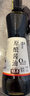 遵循原酿酱油500ml【特级酱油】0%添加防腐剂炒菜焖炖提鲜欣和出品 实拍图