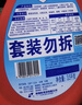 雕牌除菌馨香洗衣液2.5kg*4瓶  薰衣草香 除菌99.9%不含磷 实拍图