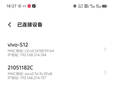 中国广电流量卡19元本地号5g全国通用长期移动手机大王卡电话卡终身非无限永久纯上网 实拍图