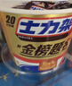 士力架花生夹心巧克力 碗装20条400g 休闲零食 糖果 送礼物 随机包装 实拍图