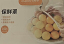 佳帮手保鲜膜套400只一次性食品级保鲜罩加厚盒装强韧不易破 餐具高适配 实拍图