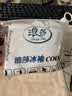 浪莎冰袖冰丝防晒袖夏季男女通用开车骑行防晒手套户外运动护臂袖套 实拍图