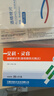 艾科灵睿血糖试纸 灵睿独立装血糖试纸(100片+100采血针) 实拍图