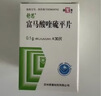 8盒装[舒思] 富马酸喹硫平片0.1g*30片/盒 实拍图